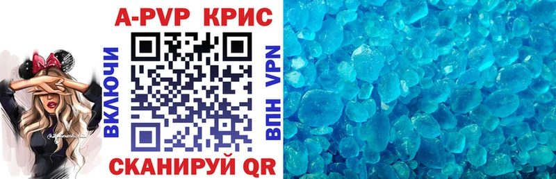 A PVP кристаллы  omg зеркало  Светлый 
