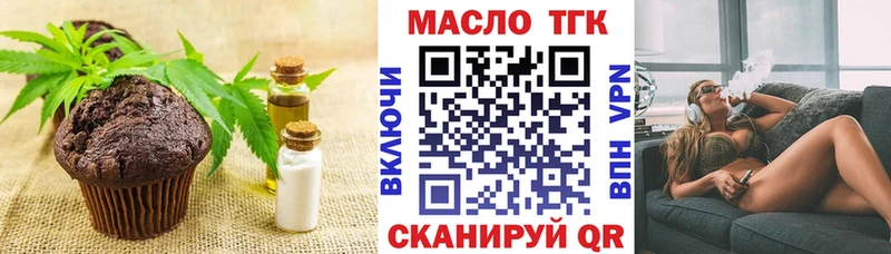 где купить наркотик  hydra ссылка  Cannafood марихуана  Светлый 