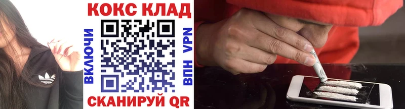 COCAIN 98% Светлый