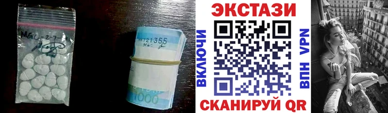 продажа наркотиков  Светлый  KRAKEN tor  Экстази 280 MDMA 