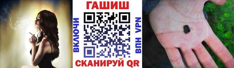 ГАШ ice o lator цены наркотик Светлый