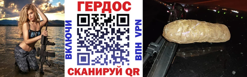 ГЕРОИН гречка  MEGA как войти  Светлый  дарнет шоп 