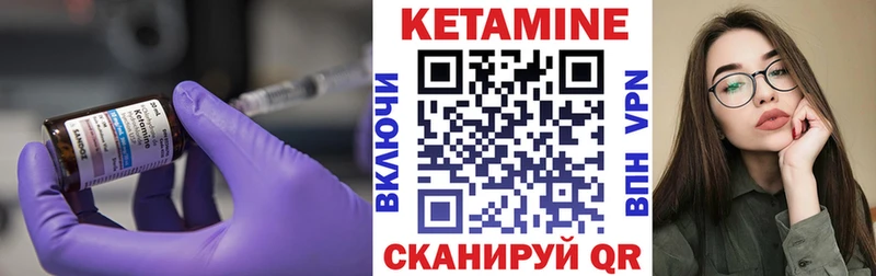 где найти   KRAKEN как войти  Кетамин VHQ  Светлый 