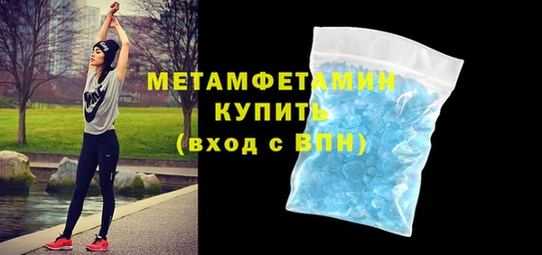 прущий лед Михайловка