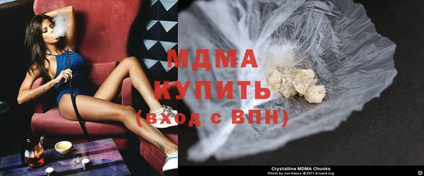 таблы Зеленокумск