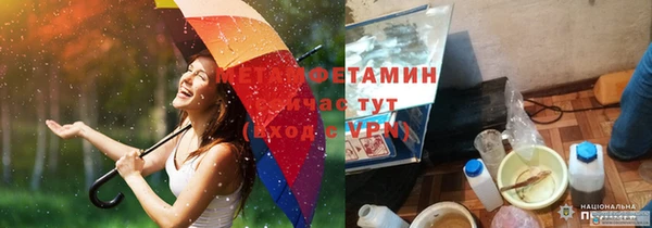 таблы Зеленокумск
