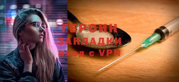 таблы Зеленокумск