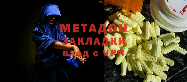 твердый Навашино