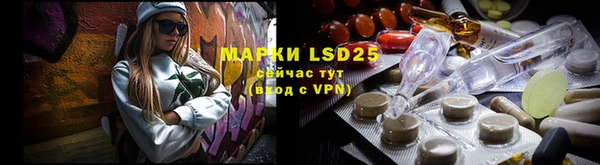 спайс Зеленодольск