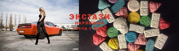 наркотики Михайловск