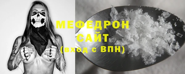 прущий лед Михайловка