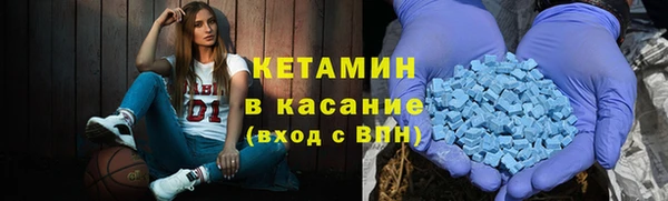 мяу мяу кристалл Наволоки
