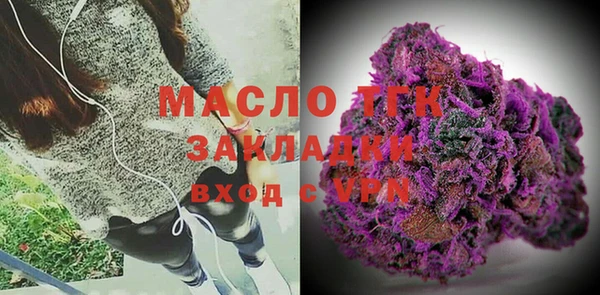 спайс Зеленодольск