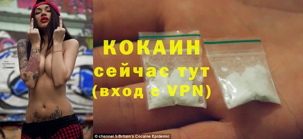 спайс Зеленодольск