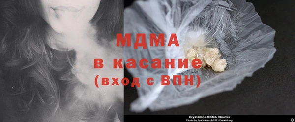 гашик Шали