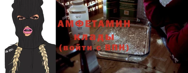 таблы Зеленокумск