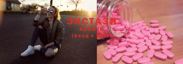 таблы Зеленокумск