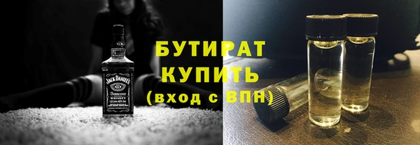 дистиллят марихуана Заволжье