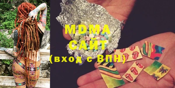 мяу мяу кристалл Наволоки