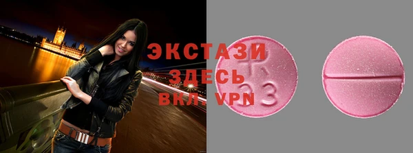 таблы Зеленокумск