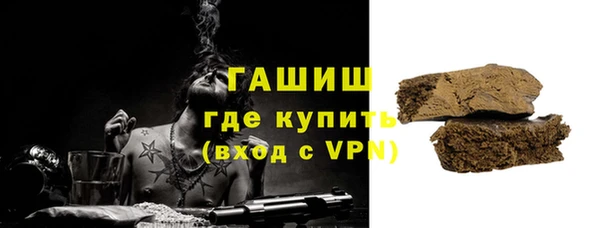 таблы Зеленокумск