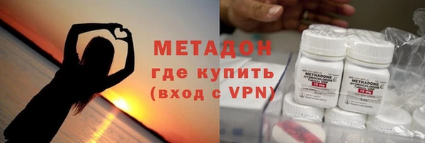 спайс Зеленодольск