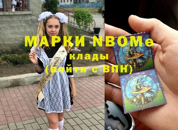 таблы Зеленокумск