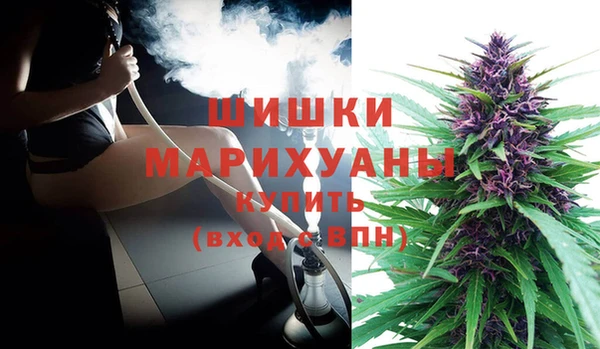 мяу мяу кристалл Наволоки