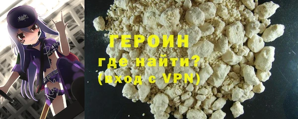 таблы Зеленокумск