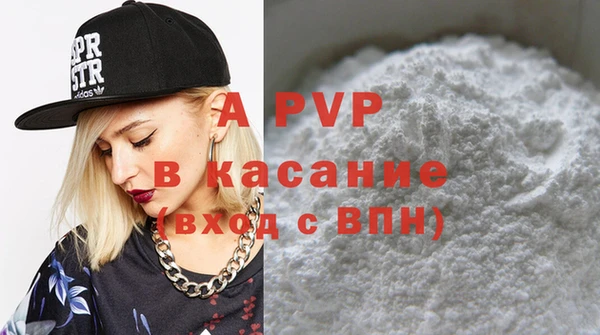 спайс Зеленодольск