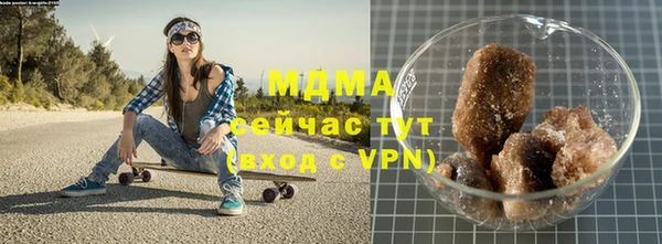 ALPHA-PVP Заводоуковск