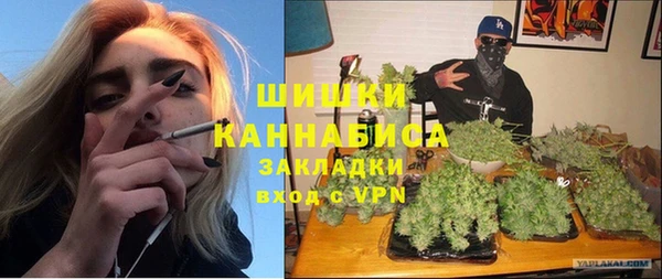 таблы Зеленокумск