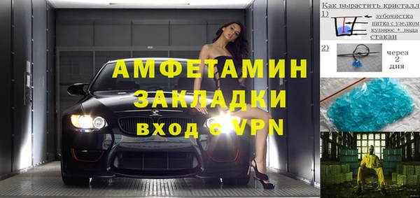 метадон Шадринск