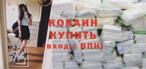 наркотики Михайловск