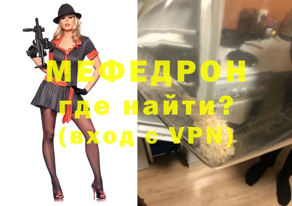 МДПВ Надым