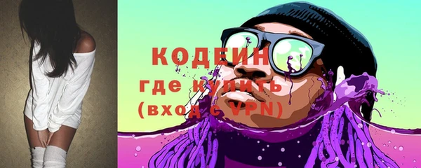 спайс Зеленодольск