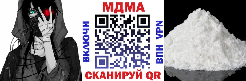 MDMA кристаллы  купить наркотики цена  Светлый 