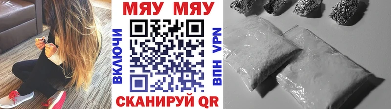МЯУ-МЯУ мука  Светлый 