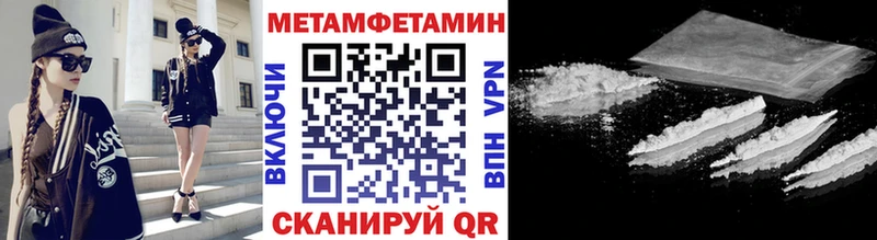 Первитин Декстрометамфетамин 99.9%  где продают   Светлый 