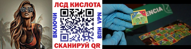 Марки 25I-NBOMe 1,5мг  где купить наркоту  Светлый 