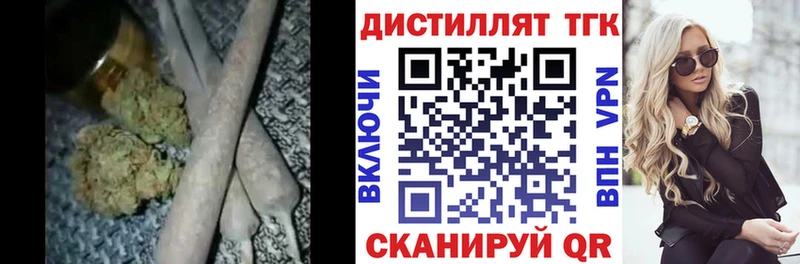 ТГК вейп  Светлый 
