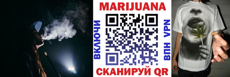Бошки Шишки план  Светлый 